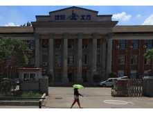 沈陽(yáng)桃山苑加固項(xiàng)目（沈陽(yáng)北方建設(shè)）