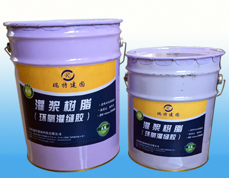 灌漿樹脂