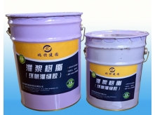 灌漿樹脂