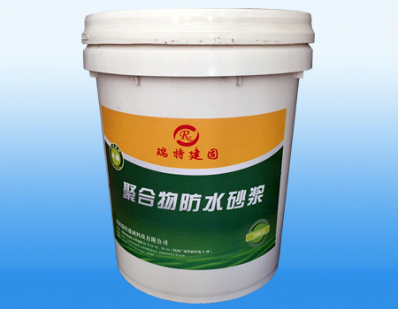聚合物防水砂漿
