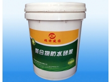 聚合物防水砂漿