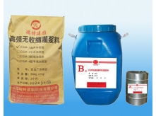環(huán)氧樹脂灌漿料