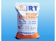 AZ-1高強(qiáng)無(wú)收縮灌漿料（設(shè)備安裝通用型）