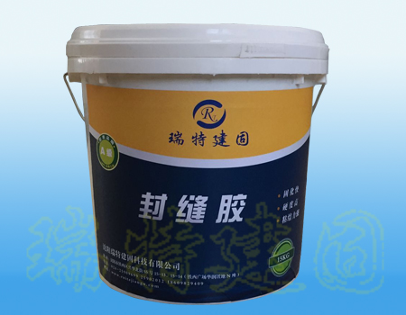 封縫膠