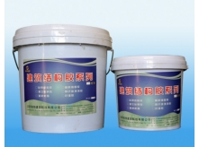 灌注粘鋼膠