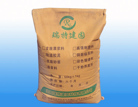 CGM搶修料