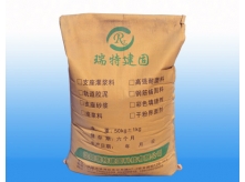 CGM搶修料
