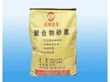 重力砂漿