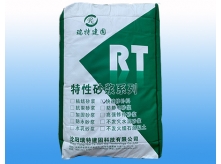 快速修補(bǔ)料 水泥路面 鄉(xiāng)村道路修補(bǔ)料