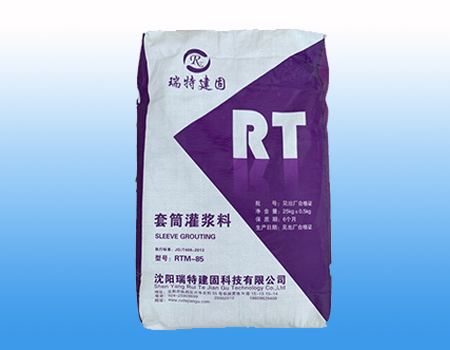 CGM鋼筋連接用套筒灌漿料