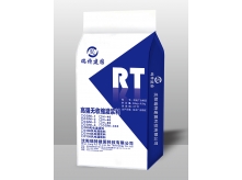 CGM-1高強(qiáng)無(wú)收縮灌漿料（通用型）