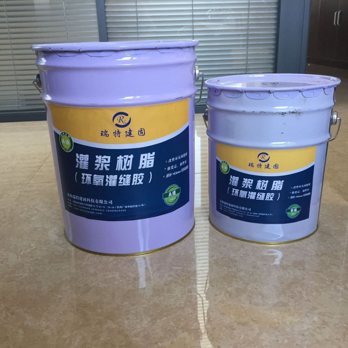 灌漿樹脂