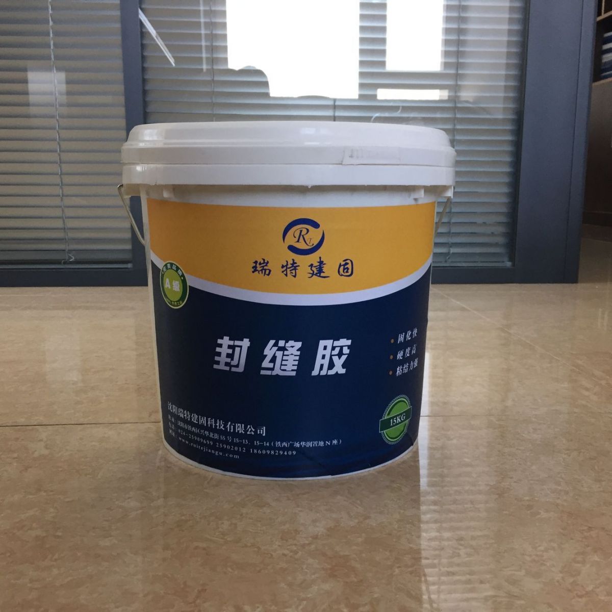 封縫膠